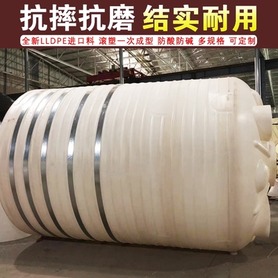 4吨塑料桶